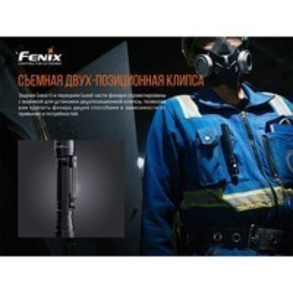 Фото - Фонарь Fenix LD22V20